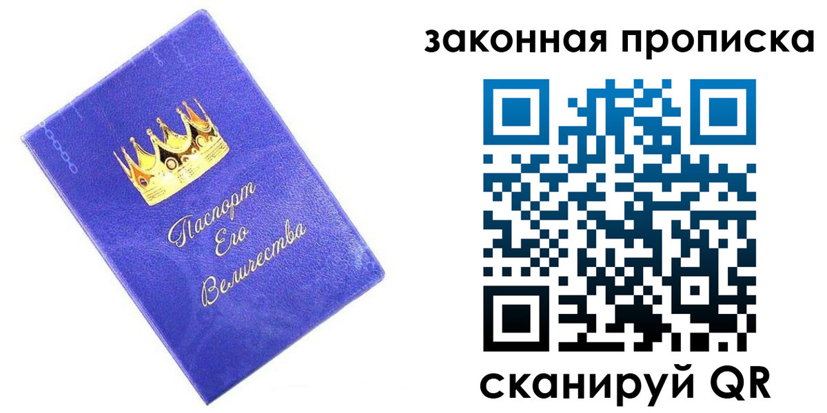 временная регистрация госуслуги в Осе