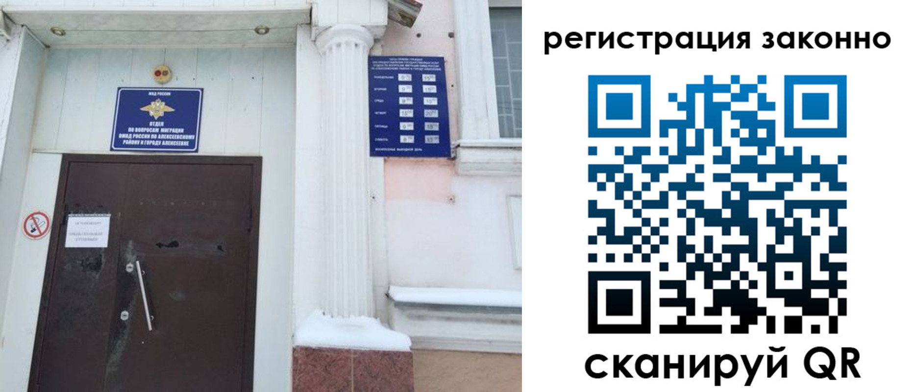 временная регистрация госуслуги в Осе